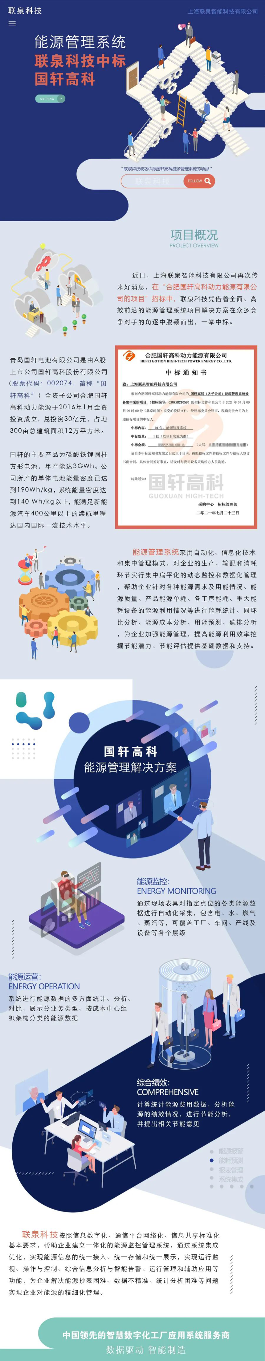 1661067169997808.png 微信图片_20220821104116.jpg.png